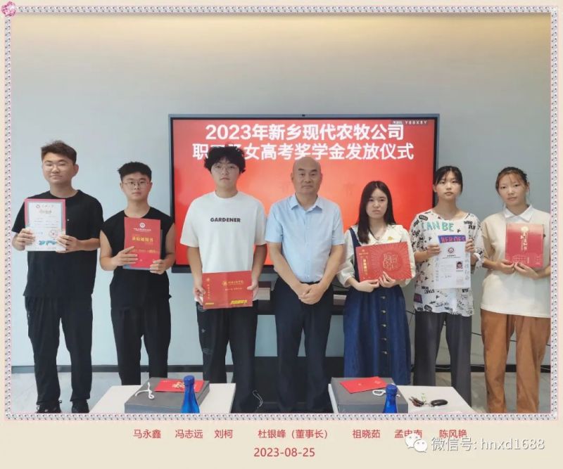 十年寒窗苦，金榜題名時(shí)